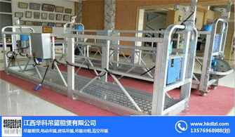 高處作業吊籃出租 新余吊籃 華科建筑吊籃租賃公司電話高清圖片 高清大圖