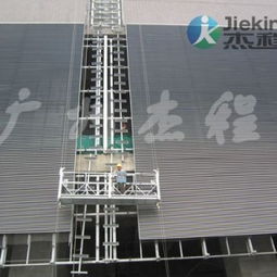 漢溪長隆出租高空作業(yè)電動(dòng)吊籃,建筑吊籃廠家供應(yīng)商 東莞嘉仕達(dá)礦業(yè)設(shè)備制造廠